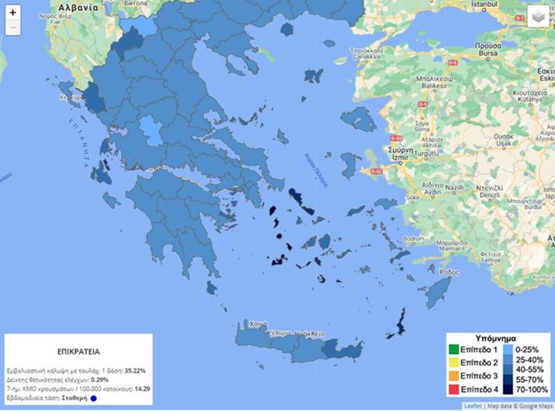 ΕΜΒΟΛΙΑΣΜΟΣ ΕΛΛΑΔΑ ΧΑΡΤΗΣ