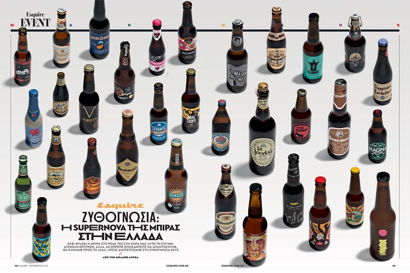 ΤΕΥΧΟΣ ΝΟΕΜΒΡΙΟΥ