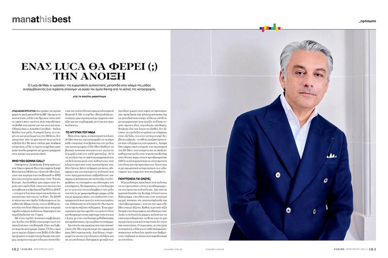 Esquire Greece_Fall 2025_Το προφίλ του Luca de Meo