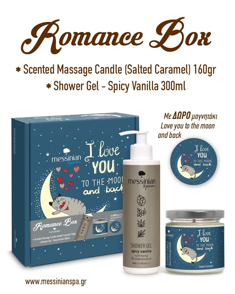 ROMANCE BOX
