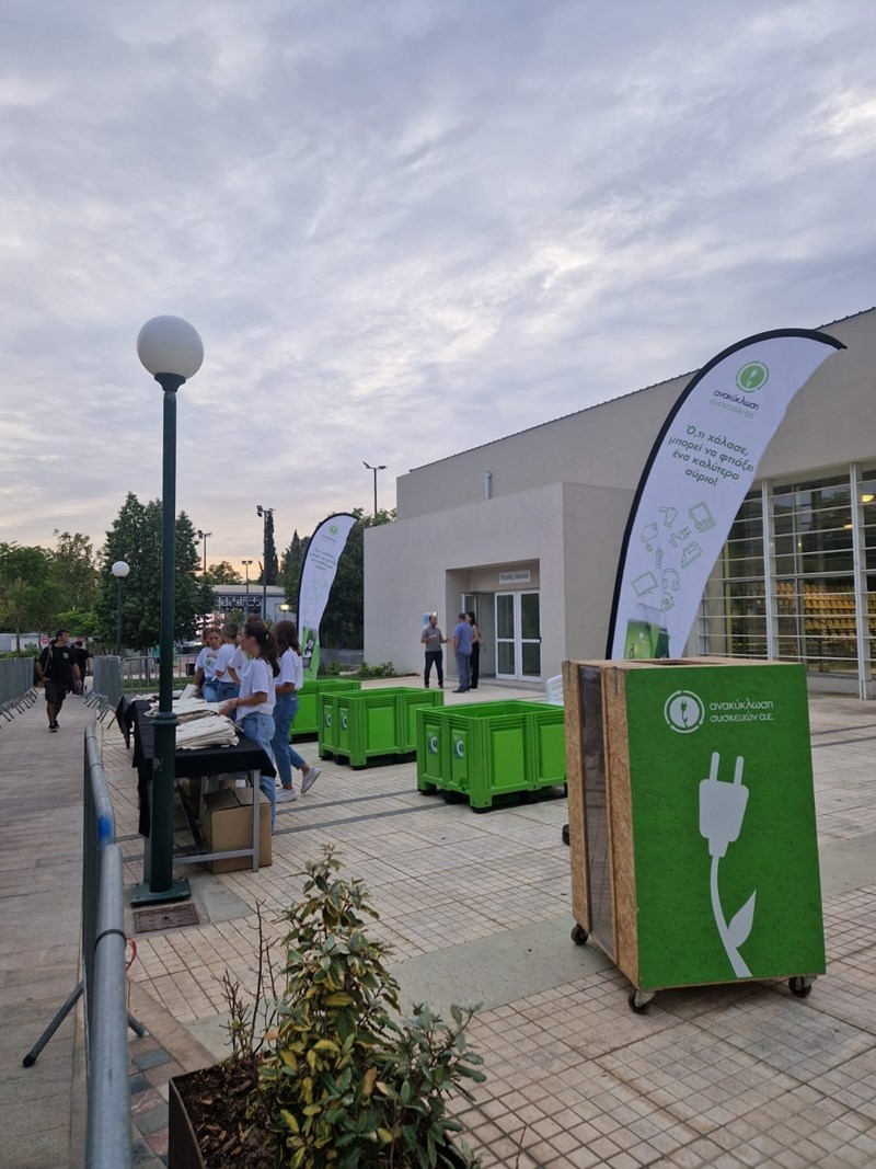 Ο Δήμος Αθηναίων με την Ανακύκλωση Συσκευών Α.Ε. ενώνουν τις δυνάμεις τους μια πιο καθαρή πόλη.
