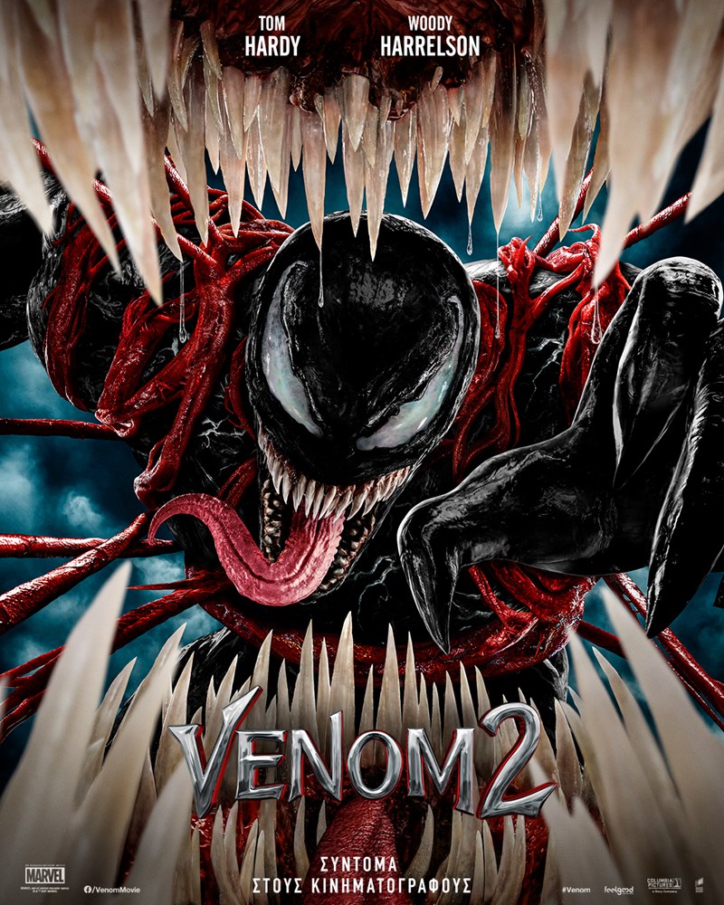 ΤΑΙΝΙΑ VENOM 2 ΤΟΜ ΧΑΡΝΤΙ