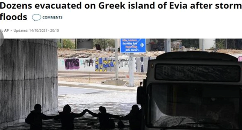 ΚΑΚΟΚΑΙΡΙΑ ΜΠΑΛΛΟΣ 6