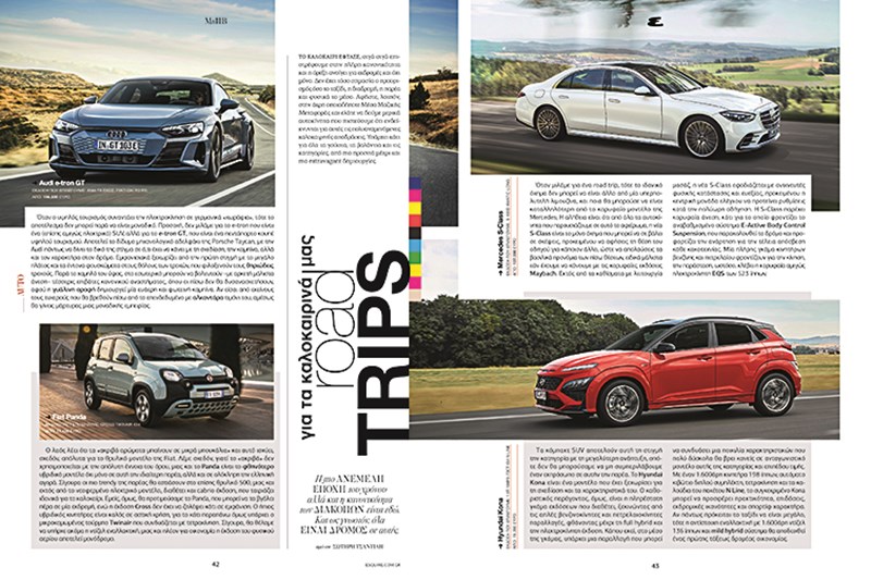 ESQUIRE SUMMER 2021 5