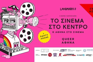 Το 'Μην Ανοίγεις Την Πόρτα" των Unboxholics έχει τέλεια μουσική - εικόνα 1