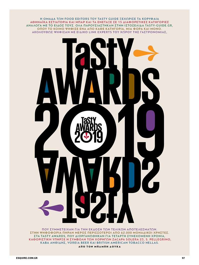 ΤΕΥΧΟΣ ΑΠΡΙΛΙΟΥ