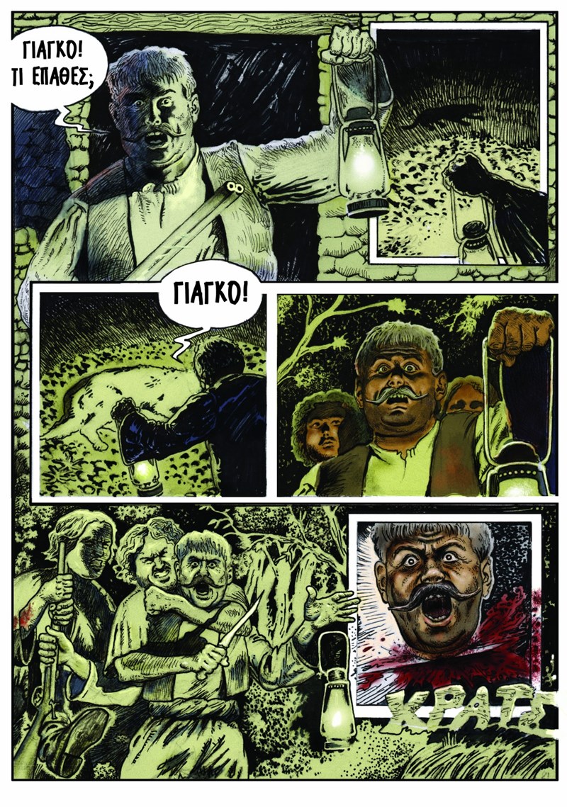 Λήσταρχοι 4