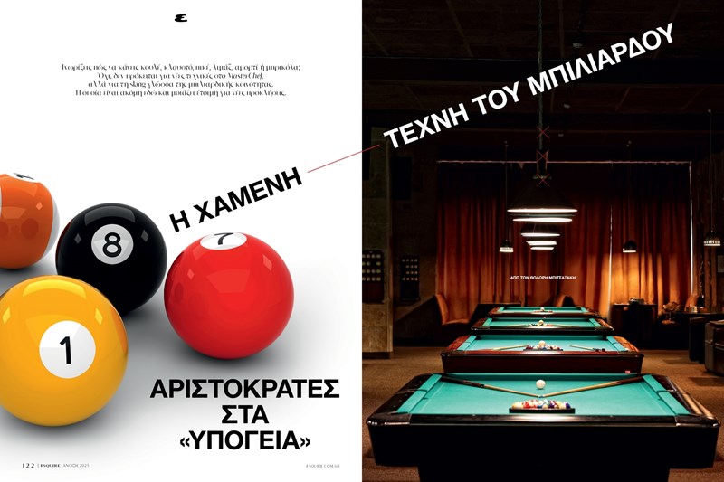 Esquire Spring 2025_Μπιλιάρδο