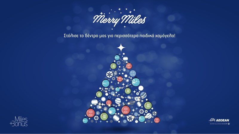 aegean merry miles
