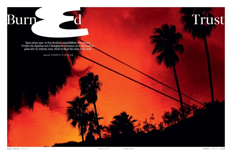 Esquire Spring 2025_Φωτιές στο ΛΑ