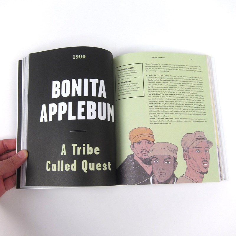 Shea Serrano year book rap βιβλίο