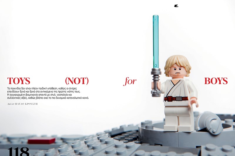 Esquire Greece Summer 2025_Βιομηχανία παιχνιδιών και ενήλικες