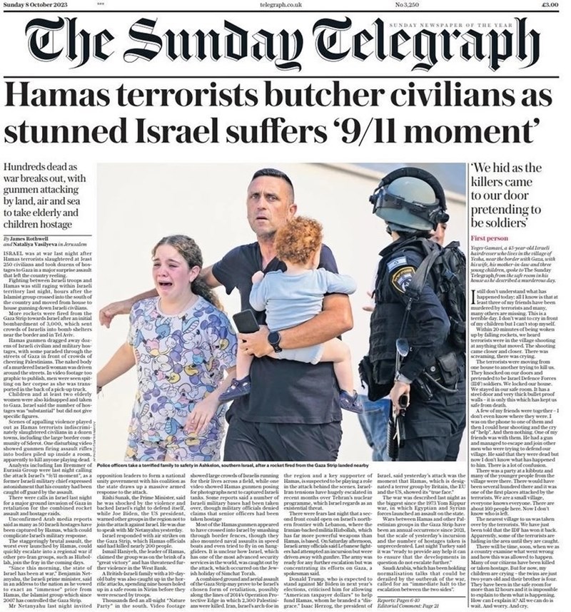 εξώφυλλο sunday times