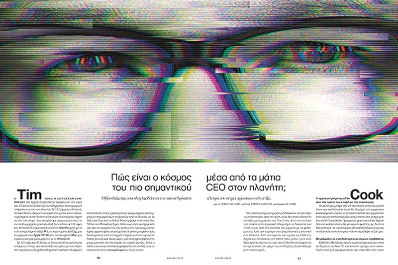 ESQUIRE SUMMER 2021 4