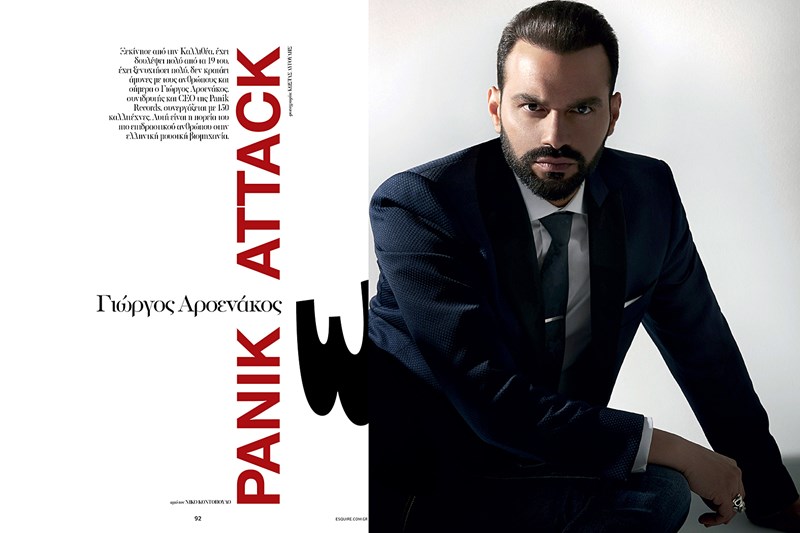 ESQUIRE ΤΕΥΧΟΣ 102 ΦΘΙΝΟΠΩΡΟ 2021 ΓΙΩΡΓΟΣ ΑΡΣΕΝΑΚΟΣ 3