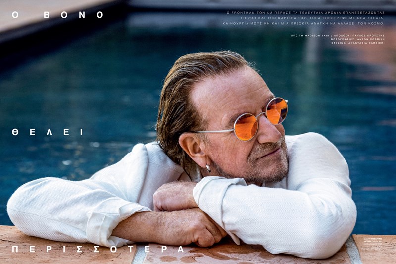 Esquire Greece_Fall 2025_Η συνέντευξη του Bono