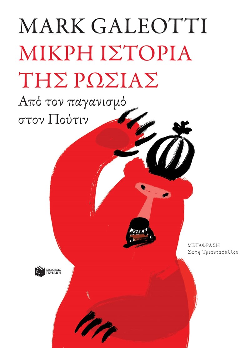 ΕΞΩΦΥΛΛΟ ΒΙΒΛΙΟΥ