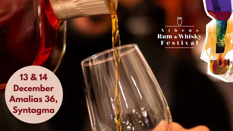 Athens Rum & Whisky Festival 3