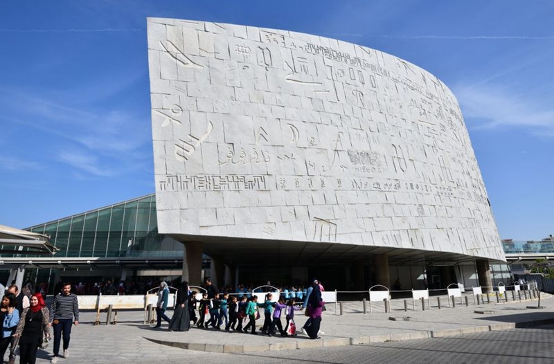 Βιβλιοθήκη Αλεξάνδρεια