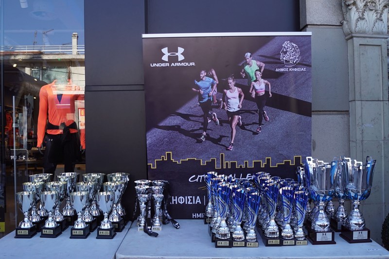 Under Armour Kifisia City Challenge 2019