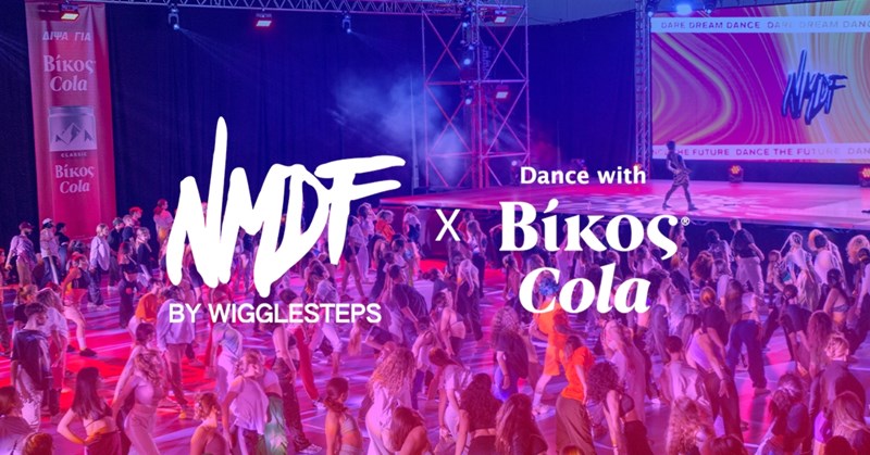 Let’s dance with Βίκος Cola