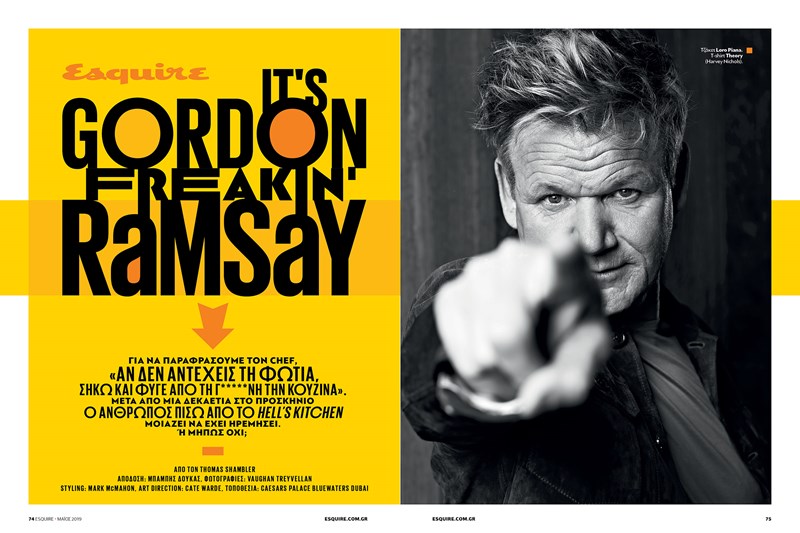 ΤΕΥΧΟΣ ΜΑΪΟΥ