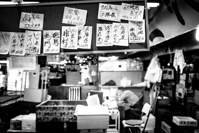 ΨΑΡΑΓΟΡΑ ΤΟΚΙΟ 3