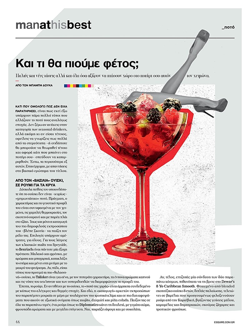 Esquire Winter 22-23 11