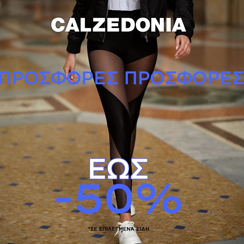 CALZEDONIA