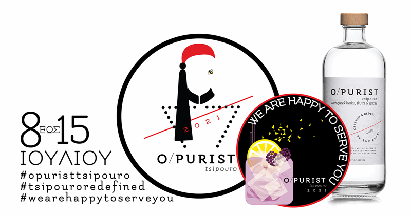 OPURIST WE ARE HERE TO SERVE YOU