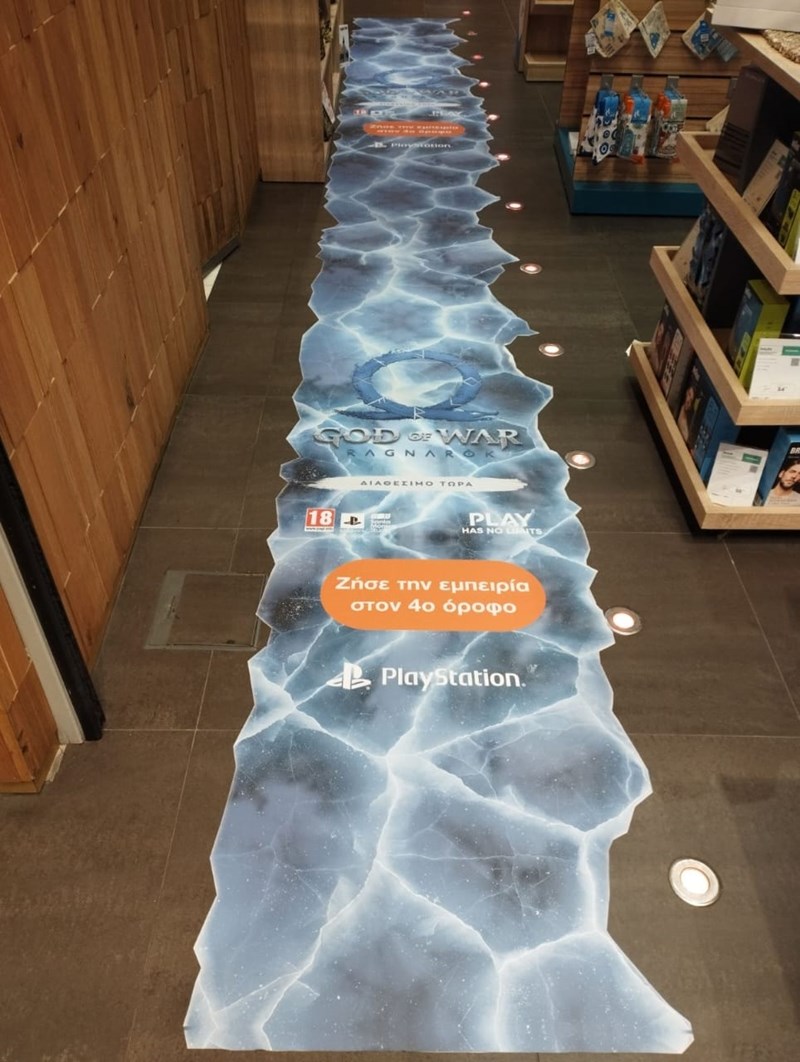 Public_God of War.png