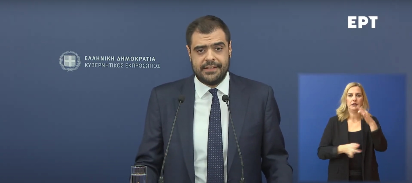 Με μέθοδο 'Χρυσής Αυγής' οι έρευνες για την οπαδική βία - εικόνα 1