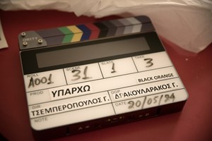 "Έφυγε" η Καίτη Γκρέυ - Ο θυελλώδης έρωτας με τον Στέλιο Καζαντζίδη - εικόνα 1