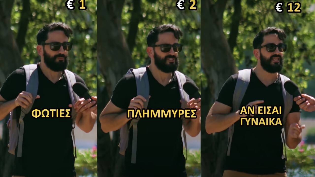 Ο Διονύσης Ατζαράκης ως Στέφανος Κασσελάκης είναι ό,τι καλύτερο είδαμε σήμερα - εικόνα 1