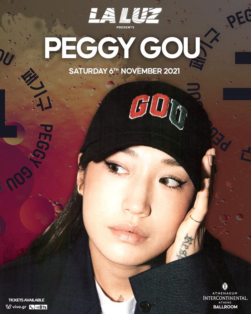 Peggy Gou banner