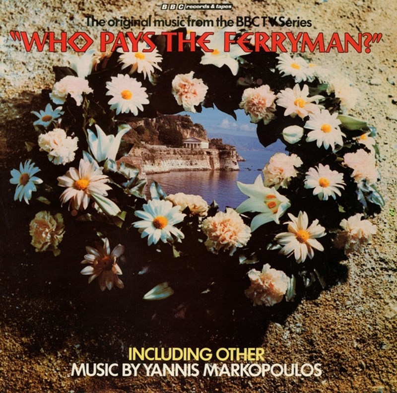 Γιάννης Μαρκόπουλος