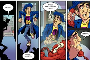 The Κόπανοι: Ο Γιώργος Κωνσταντίνου και πάλι στον ρόλο του Λεωνίδα (video) - εικόνα 1