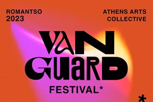 O Kutiman για πρώτη φορά στην Ελλάδα - εικόνα 1