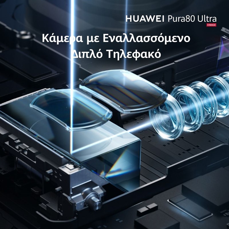 HUAWEI Pura 80 Ultra Tele