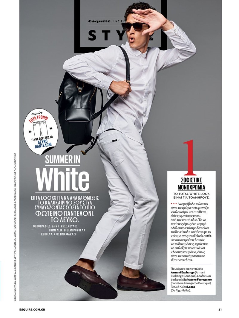 ΤΕΥΧΟΣ ΑΥΓΟΥΣΤΟΥ