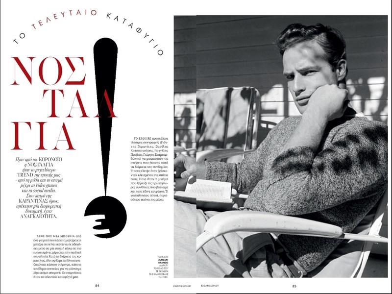 ESQUIRE ΤΕΥΧΟΣ ΚΑΛΟΚΑΙΡΙ 2020