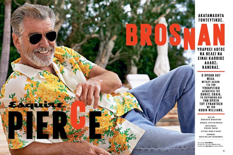 ΤΕΥΧΟΣ ΑΥΓΟΥΣΤΟΥ