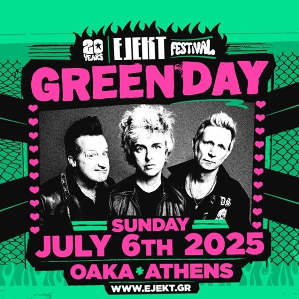 Οι Green Day για πρώτη φορά στην Ελλάδα