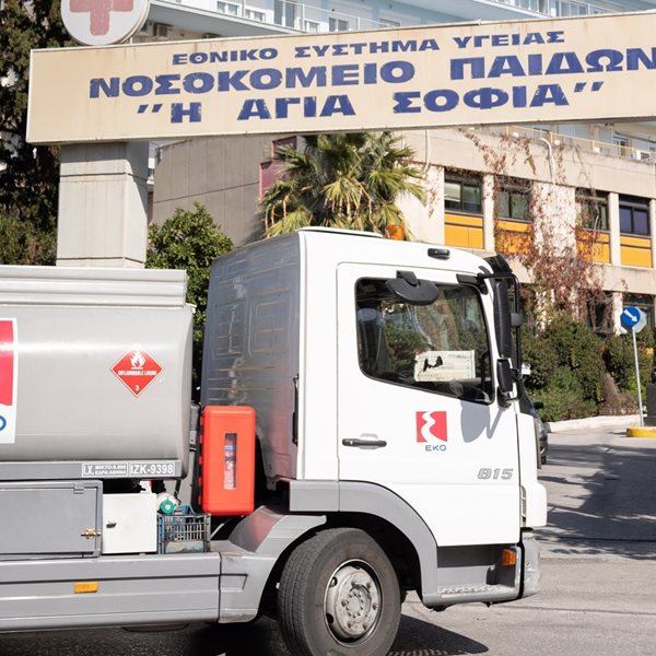 Μία σημαντική προσφορά από την Helleniq Energy με γνώμονα τη δημόσια υγεία