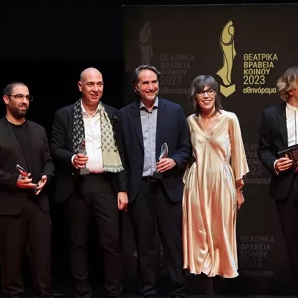 Θεατρικά Βραβεία Κοινού 2023: Οι μεγάλοι νικητές