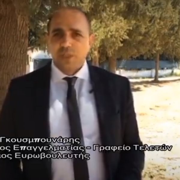 Σε άλλα νέα, υποψήφιος Ευρωβουλευτής με γραφείο τελετών απειλεί πως 'θα θάψει την Ευρώπη της Merkel'