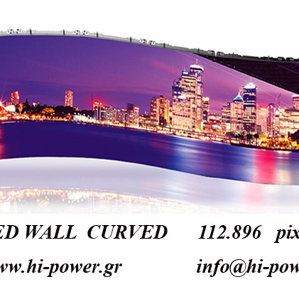 Η Hi Power θα οργανώσει το πάρτι της ζωής σου