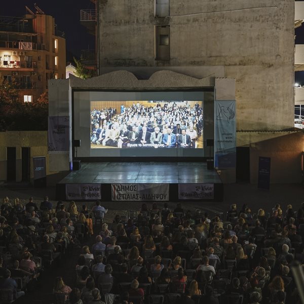 Το 2ο Evia Film Project ξεκίνησε με τις ευλογίες του Alexander Payne