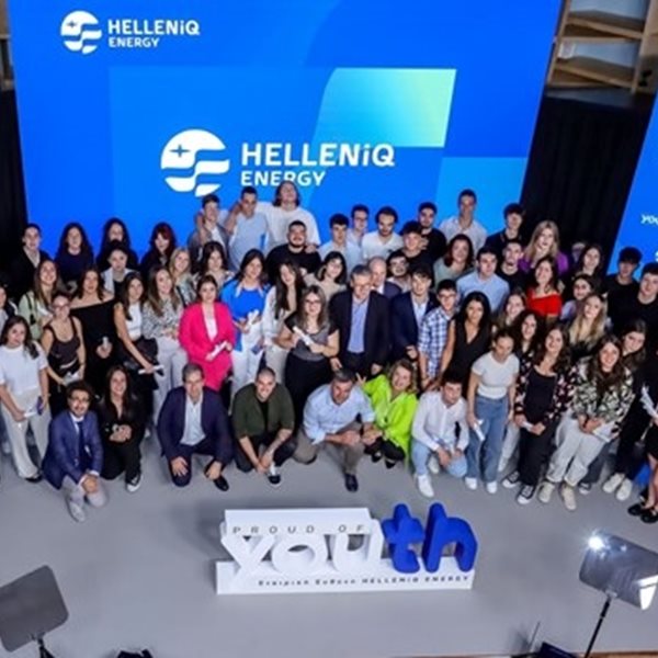 Η Helleniq Energy για ακόμη μια χρονιά επιβραβεύει την αριστεία