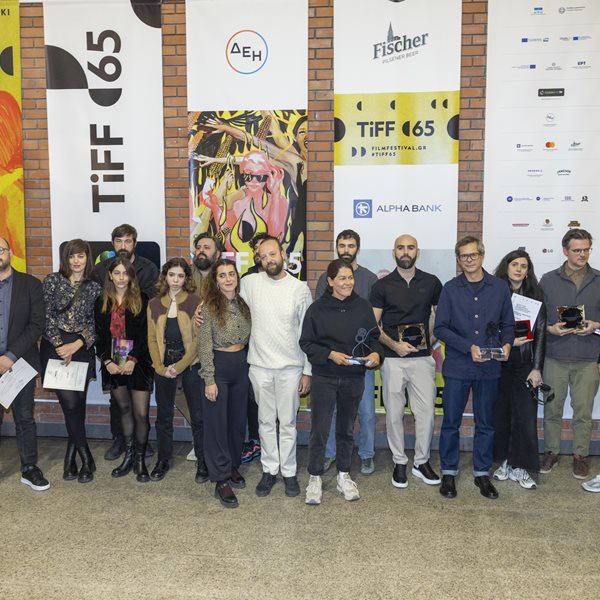 Οι νικητές του 65ου Φεστιβάλ Κινηματογράφου Θεσσαλονίκης